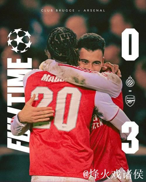 马杜埃凯双响队史第一人，阿森纳3-0大胜布鲁日